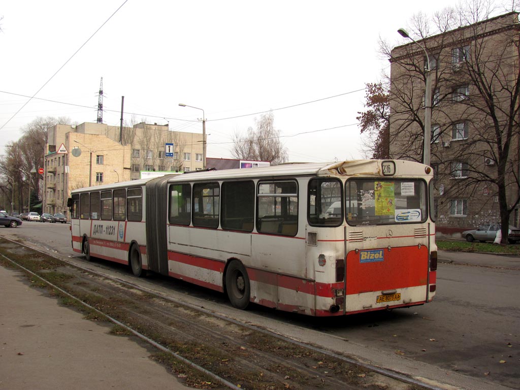 Днепропетровская область, Mercedes-Benz O305G № AE 8073 AA