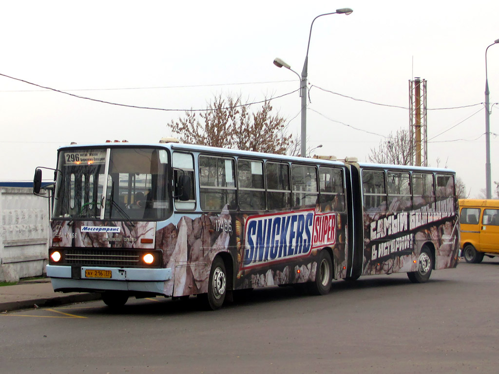 Москва, Ikarus 280.33M № 17466