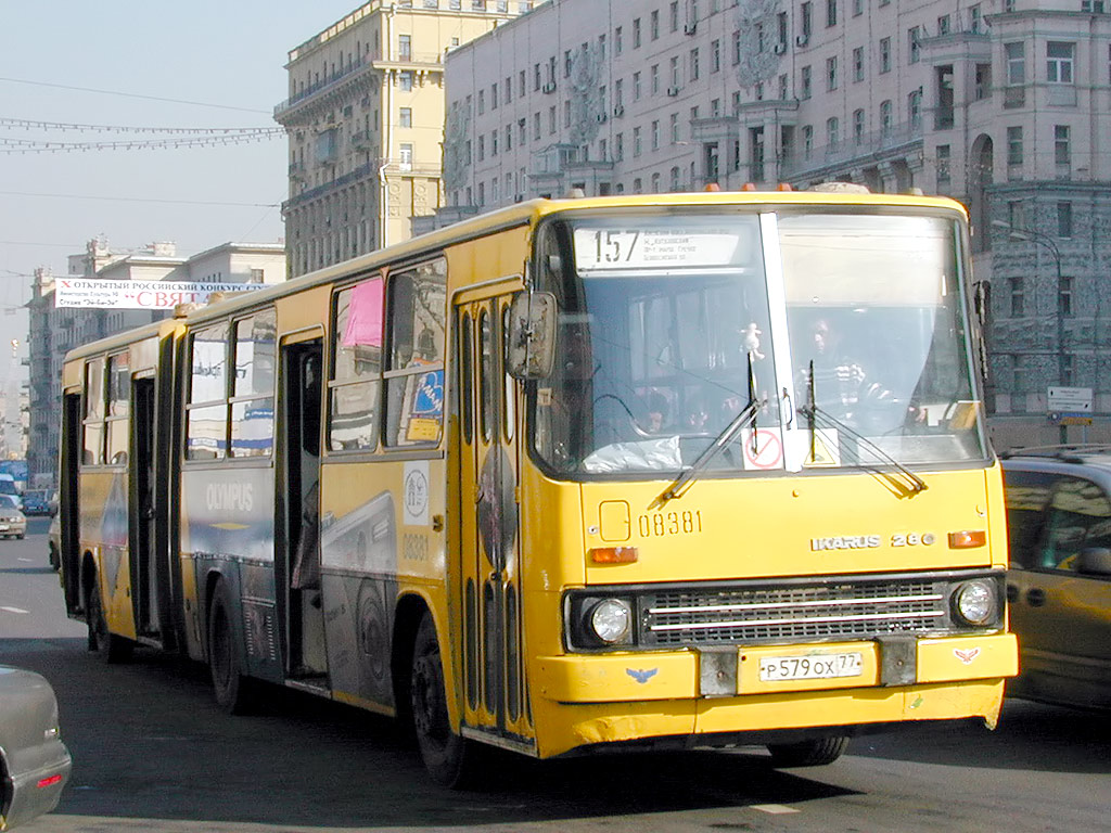 Москва, Ikarus 280.33M № 08381