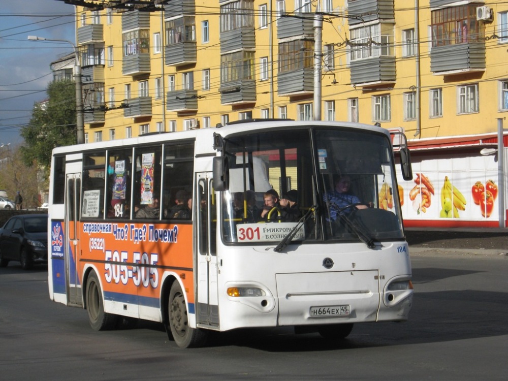 Курганская область, ПАЗ-4230-03 (КАвЗ) № Н 664 ЕХ 45