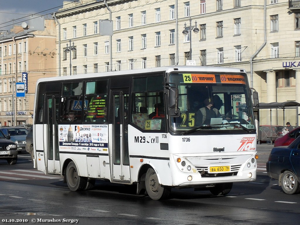 Санкт-Петербург, Otoyol M29 City II № 1736