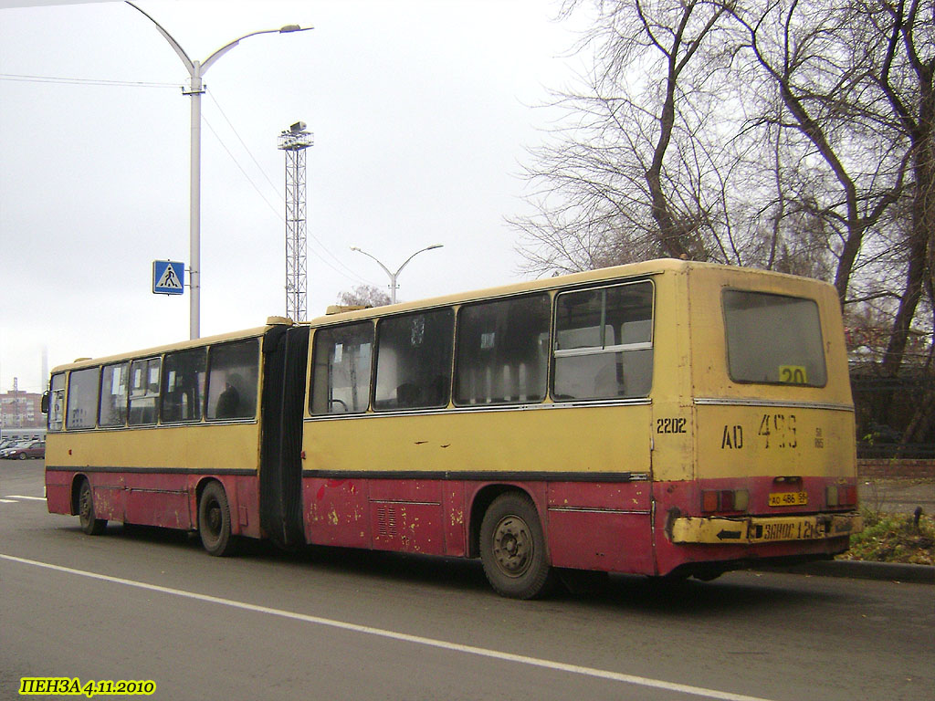 Пензенская область, Ikarus 280.03 № 2202