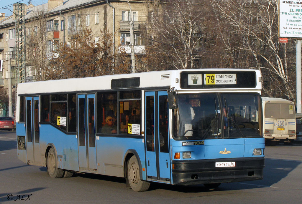 Маршрут электробуса 79. Тамбов МАЗ 104. МАЗ 104 Красноярск. МАЗ 104 СПБ. 79 Маршрут Воронеж.