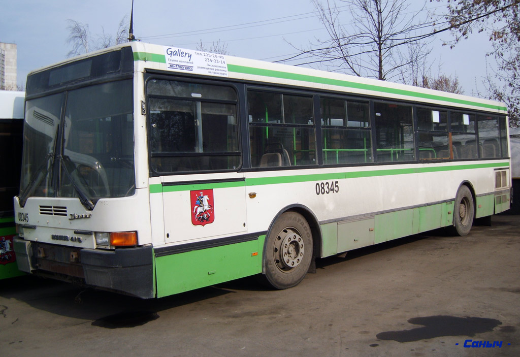 Москва, Ikarus 415.33 № 08345