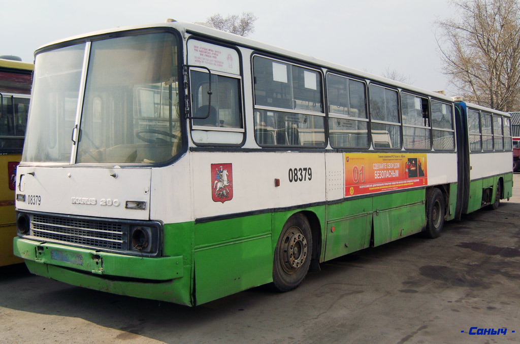 Москва, Ikarus 280.33M № 08379