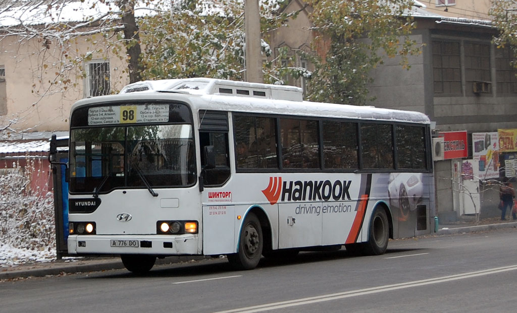 Алматы, Hyundai AeroCity 540 № 1816