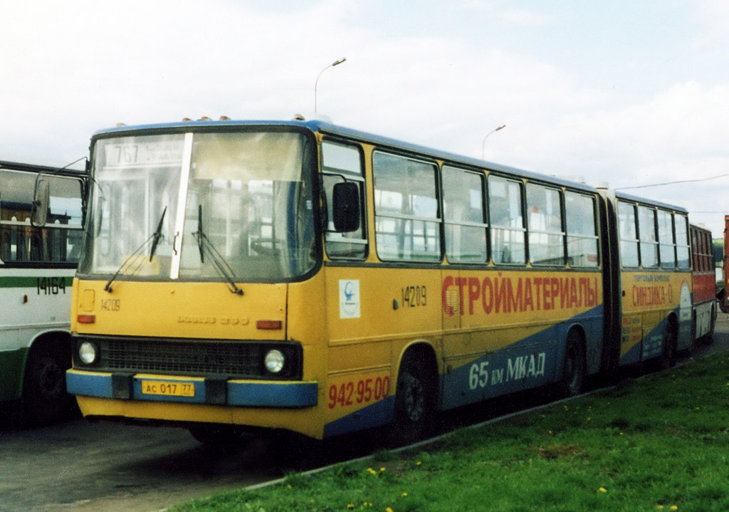 Москва, Ikarus 280.33M № 14209