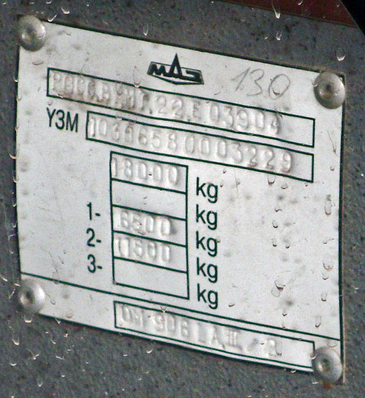 Ростовская область, МАЗ-103.065 № 1147