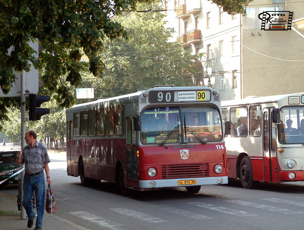 Воронежская область, Aabenraa M75 № АК 814 36