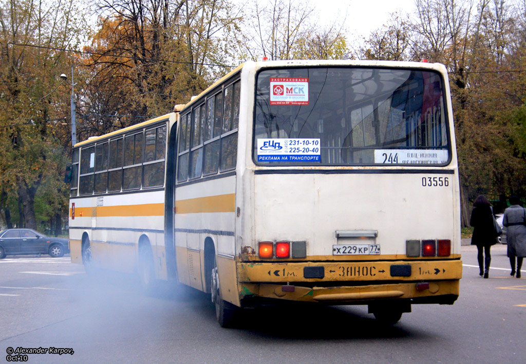 Москва, Ikarus 280.33M № 03556