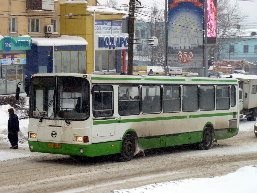 Kirov region, LiAZ-5256.45-01 # х543