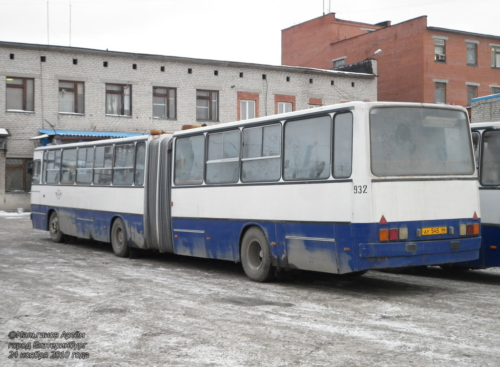 Свердловская область, Ikarus 283.10 № 932