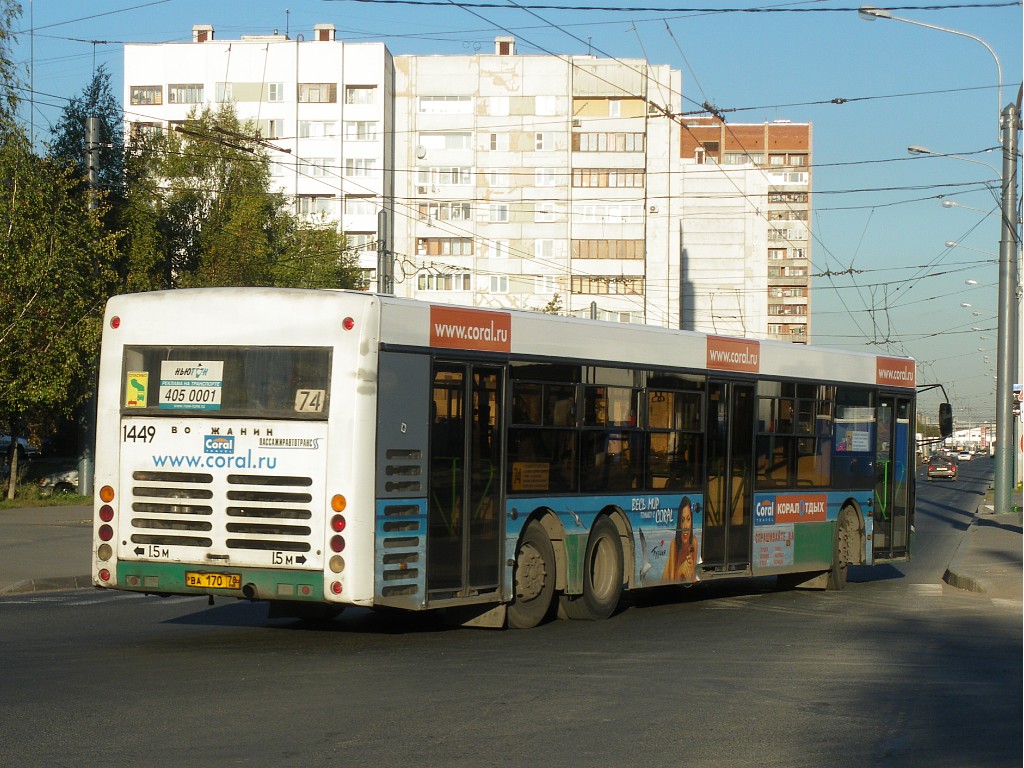 Санкт-Петербург, Волжанин-6270.06 