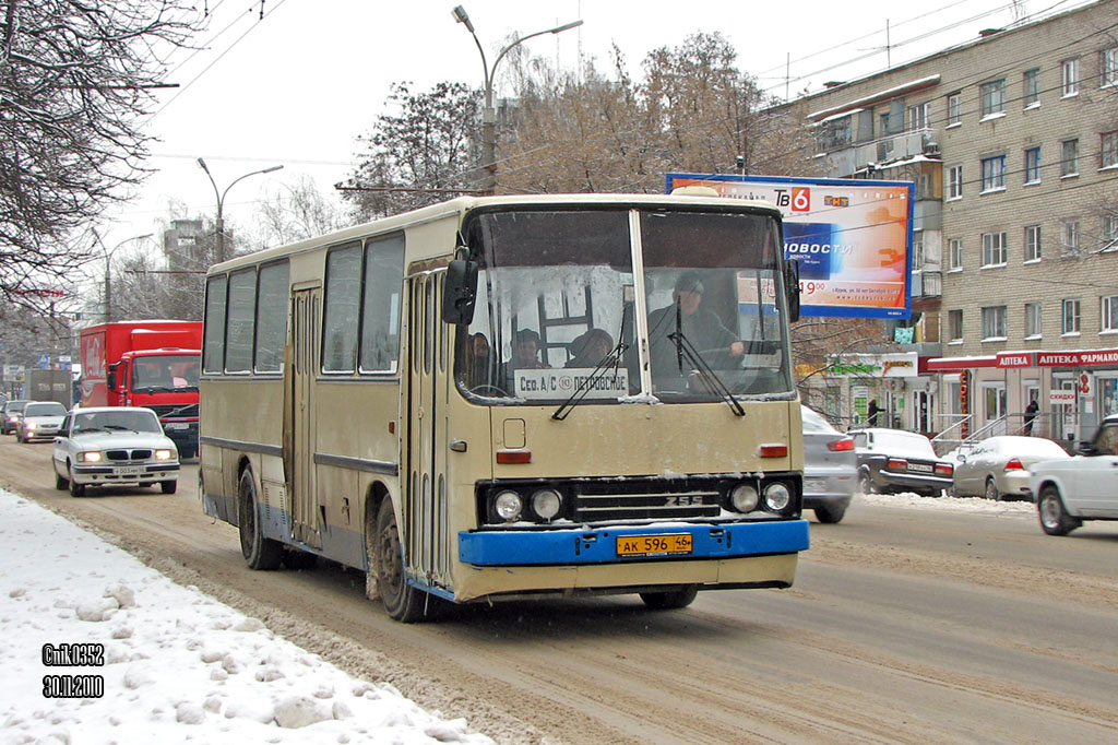 Курская область, Ikarus 260.43 № АК 596 46