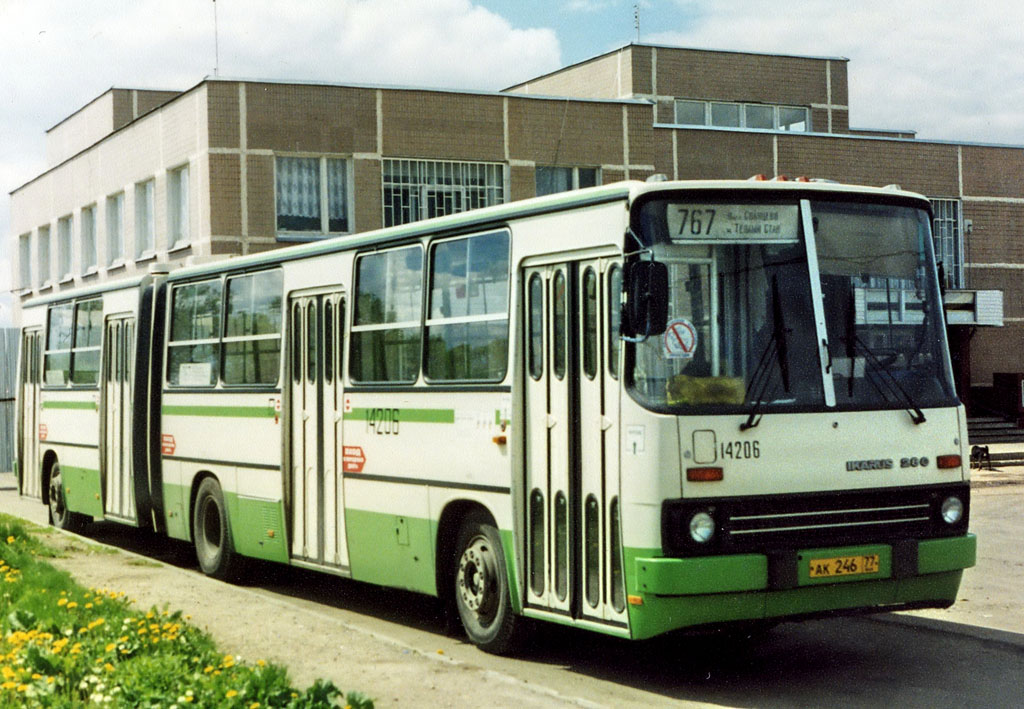 Москва, Ikarus 280.33M № 14206