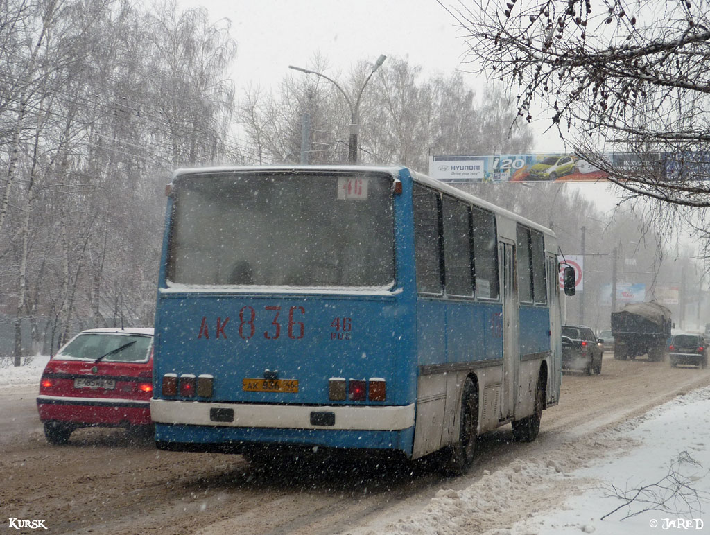 Курская область, Ikarus 260.43 № 836