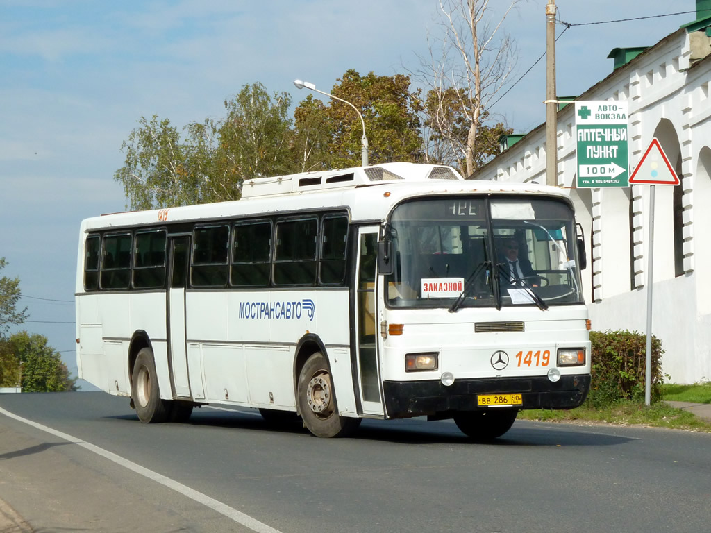 Московская область, Haargaz 111 № 1419