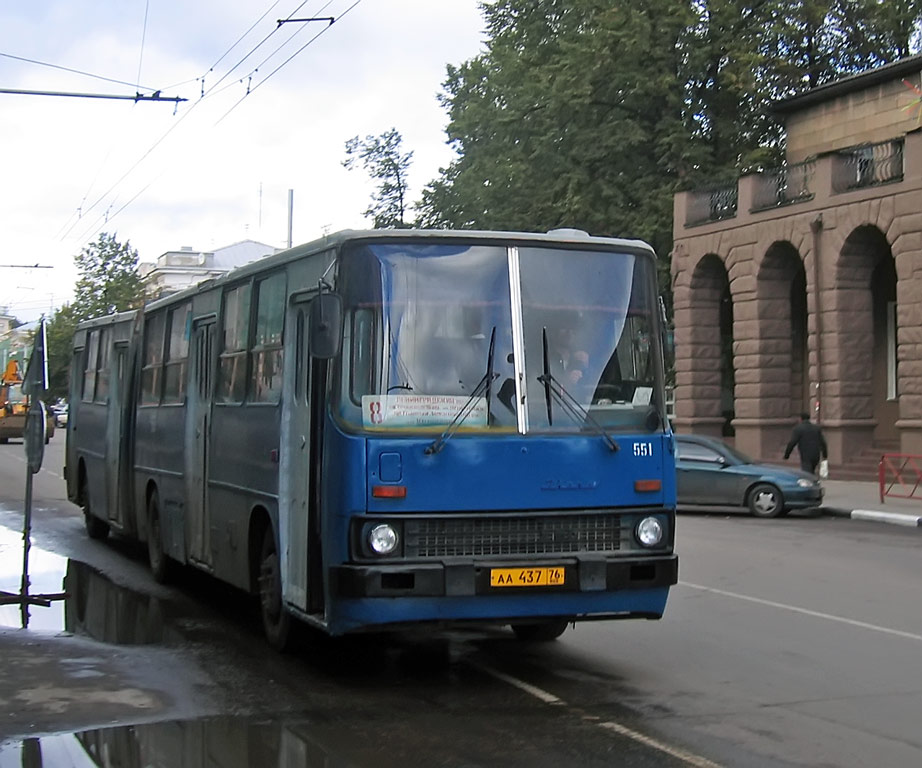 Ярославская область, Ikarus 280.15 № 551