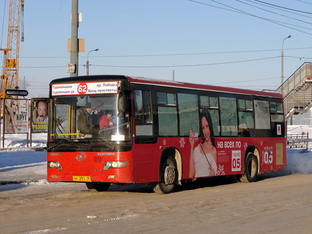 Татарстан, Higer KLQ6118GS № 010