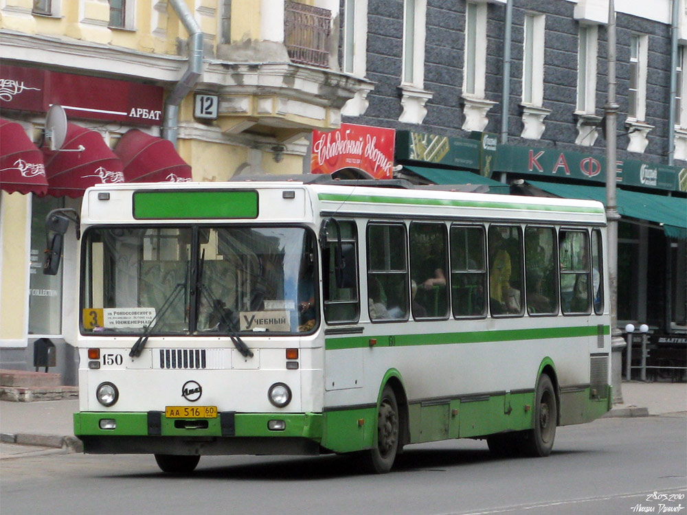 Псковская область, ЛиАЗ-5256.25 № 150