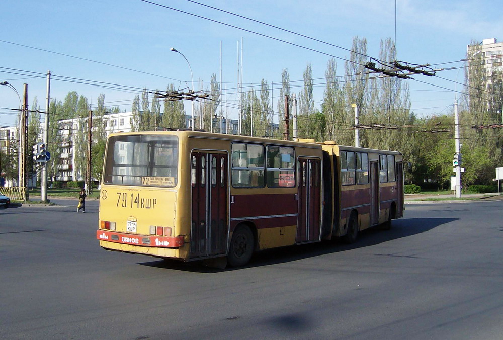 Самарская область, Ikarus 280 № 7914 КШР