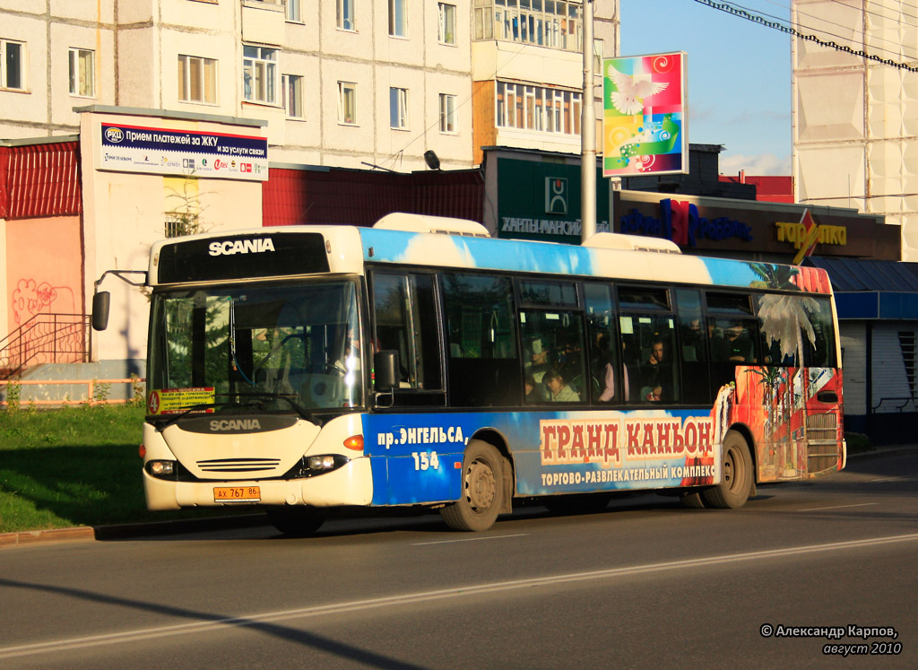 Ханты-Мансийский АО, Scania OmniLink I (Скания-Питер) № АХ 767 86