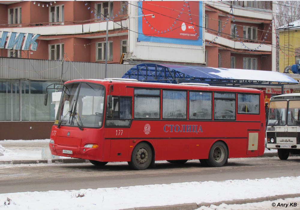 Марий Эл, ПАЗ-4230-03 (КАвЗ) № 177