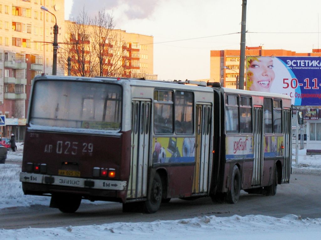 Архангельская область, Ikarus 280.08 № 2278