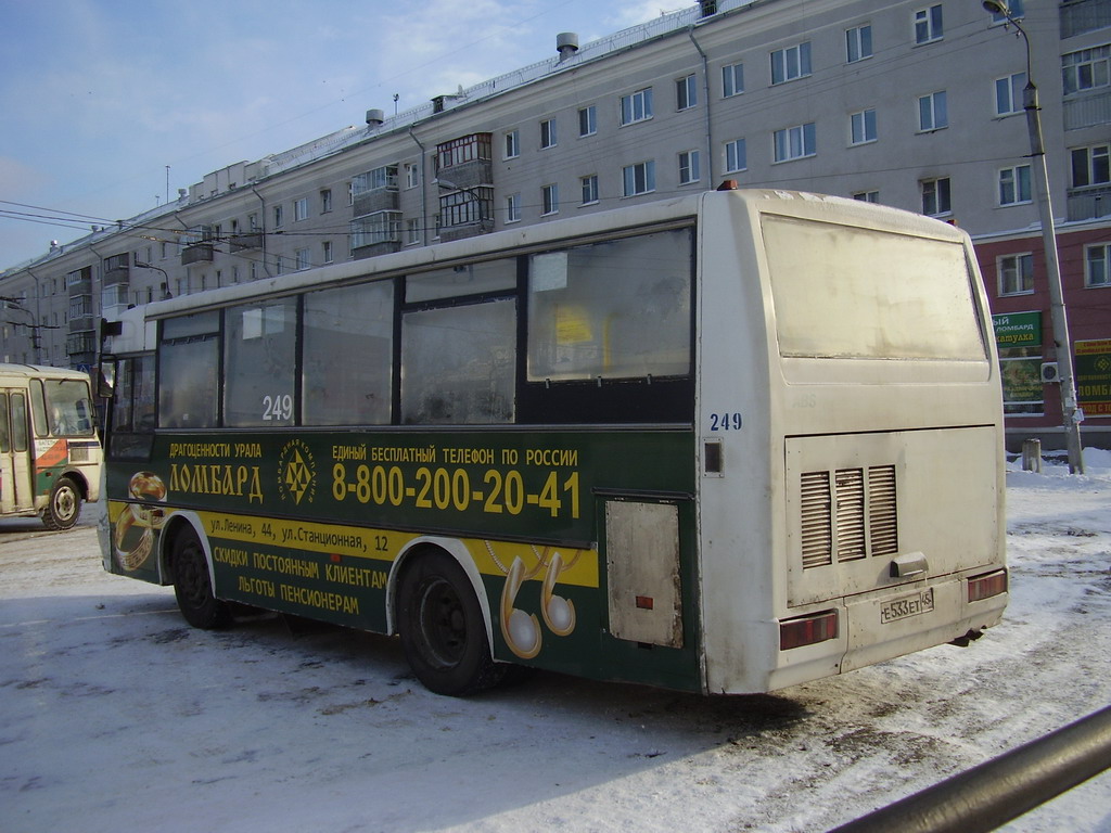 Курганская область, ПАЗ-4230-03 (КАвЗ) № 249