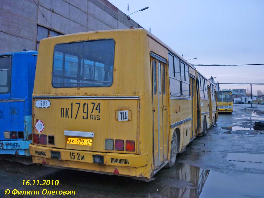 Челябинская область, Ikarus 280.33 № 5501