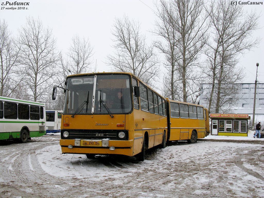 Ярославская область, Ikarus 280.33 № 99