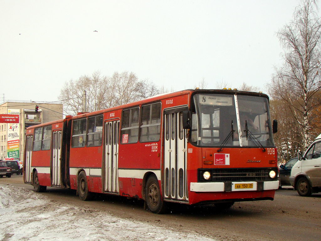 Вологодская область, Ikarus 280.33 № 108