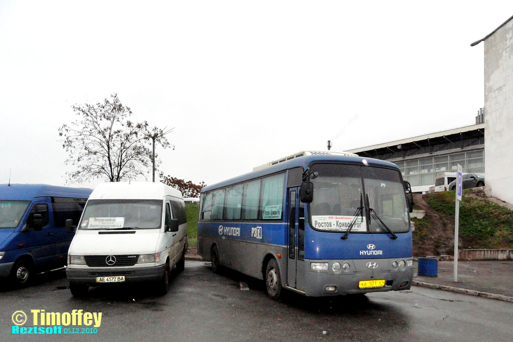 Днепропетровская область, Mercedes-Benz Sprinter W903 312D № AE 6572 BA; Ростовская область, Hyundai AeroTown (РЗГА) № КВ 101 61