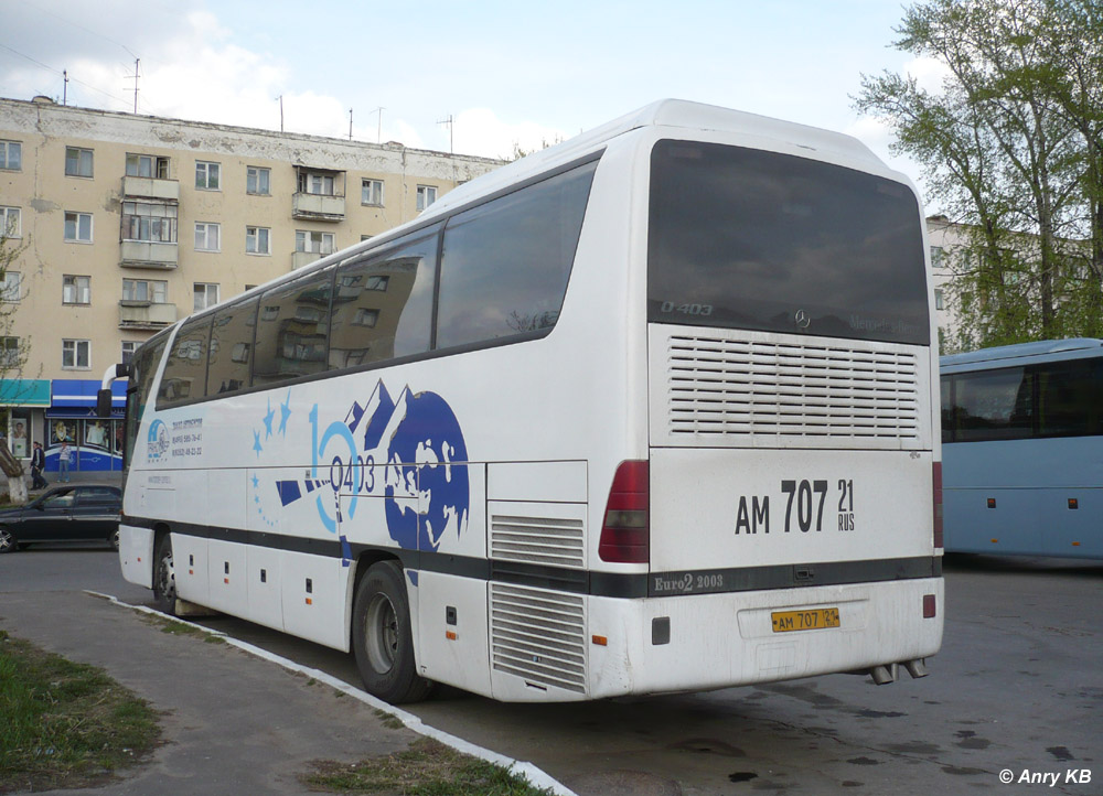 Чувашия, Mercedes-Benz O403SHD № АМ 707 21