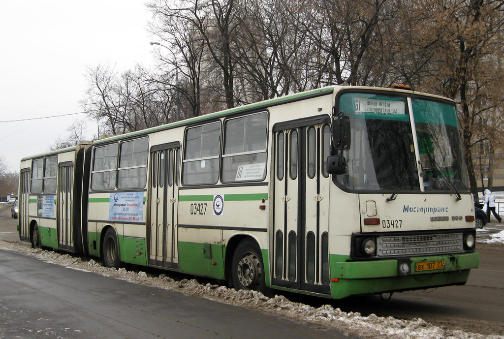 Москва, Ikarus 280.33M № 03427