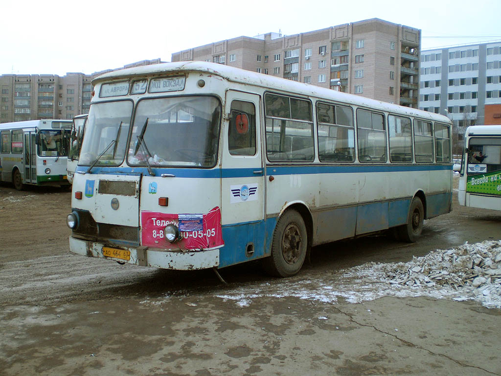 Самарская область, ЛиАЗ-677М № 50401