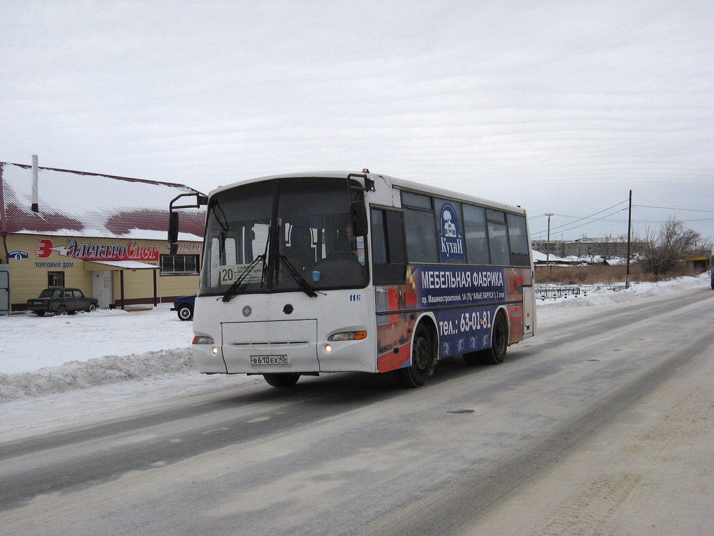 Курганская область, ПАЗ-4230-03 (КАвЗ) № 116