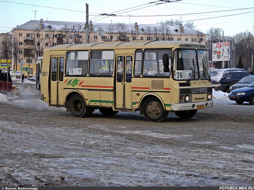 Ярославская область, ПАЗ-32054 № 903