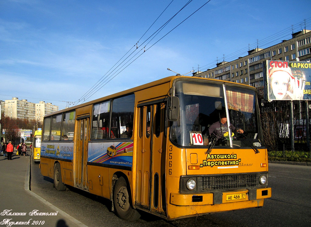 Мурманская область, Ikarus 260.43 № 3566