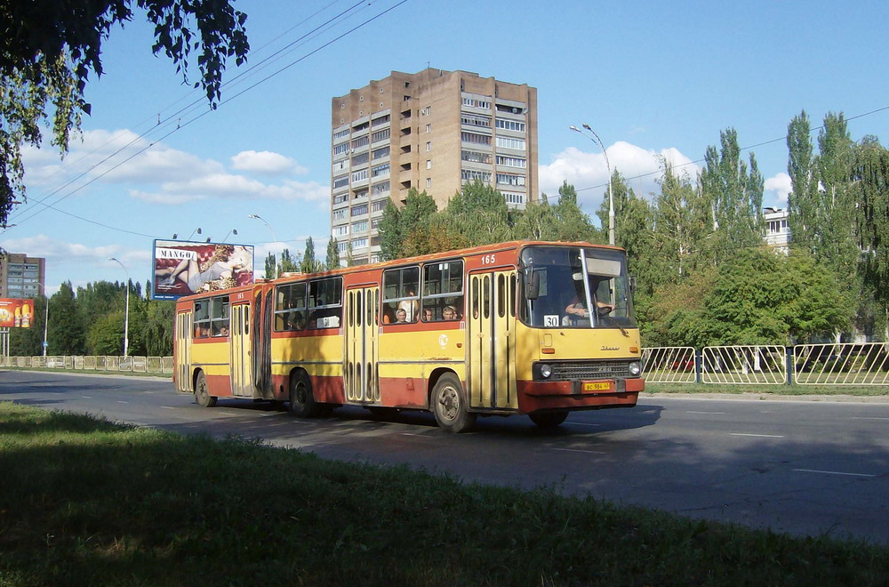 Самарская область, Ikarus 280.33 № ВС 984 63