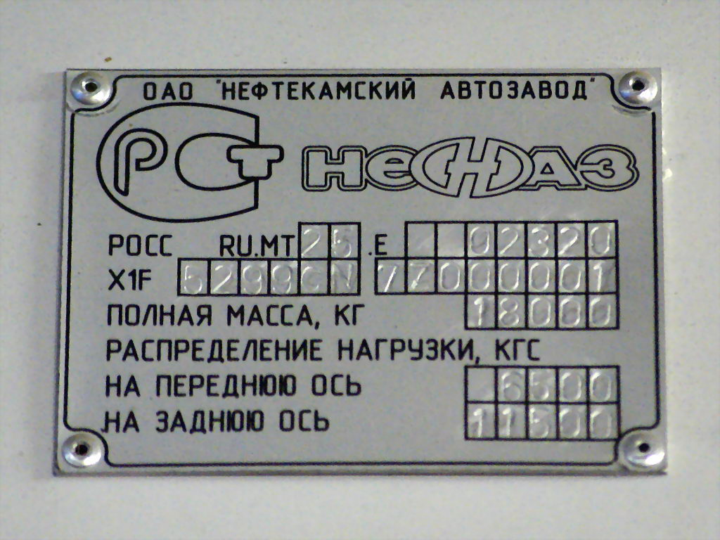 Вологодская область, НефАЗ-5299-30-32 № АК 472 35