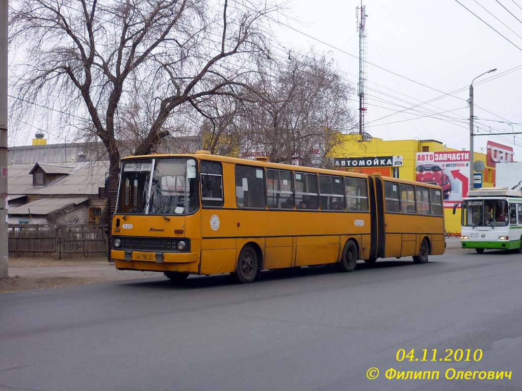 Челябинская область, Ikarus 280.33 № 1126