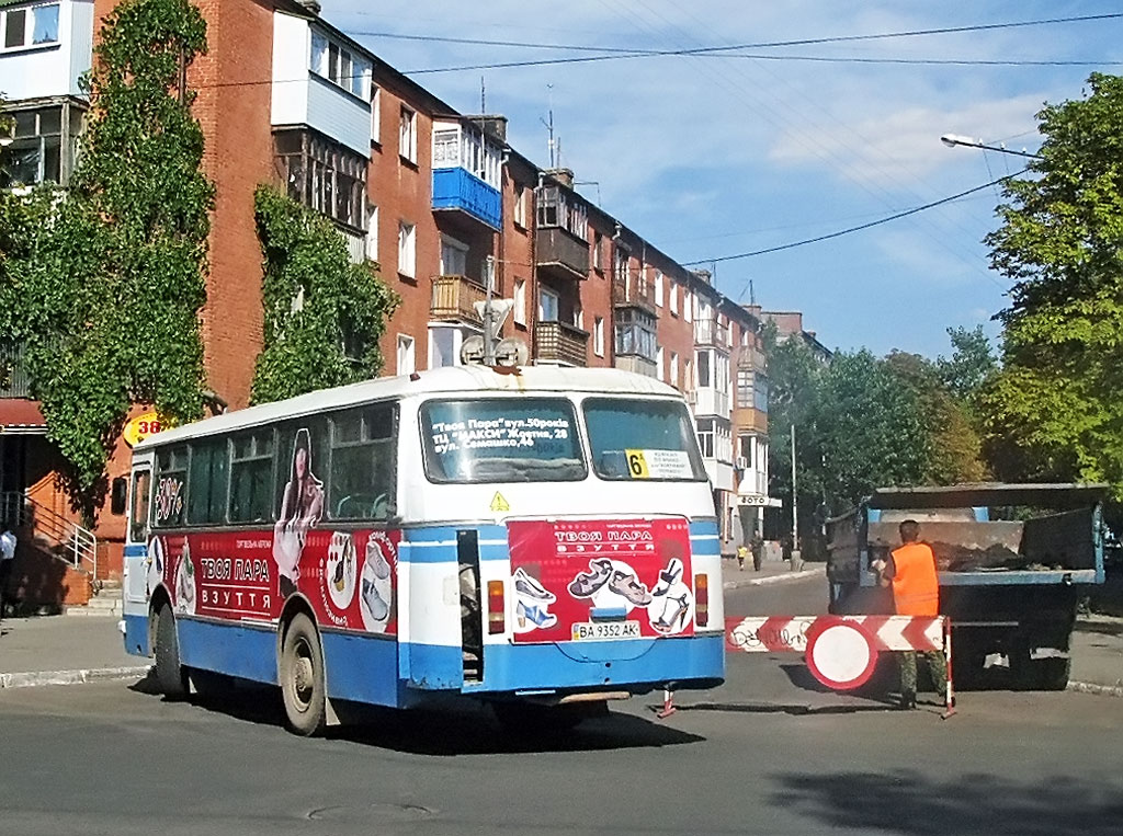 Кіровоградська область, ЛАЗ-695Н № BA 9352 AK