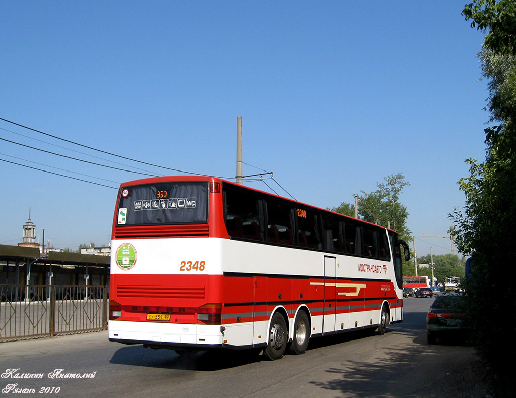 Московская область, Setra S317HDH № 2348