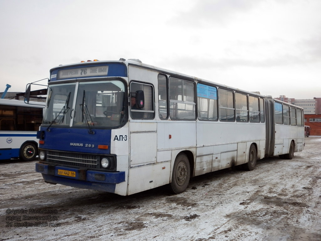 Obwód swierdłowski, Ikarus 283.10 Nr 1107