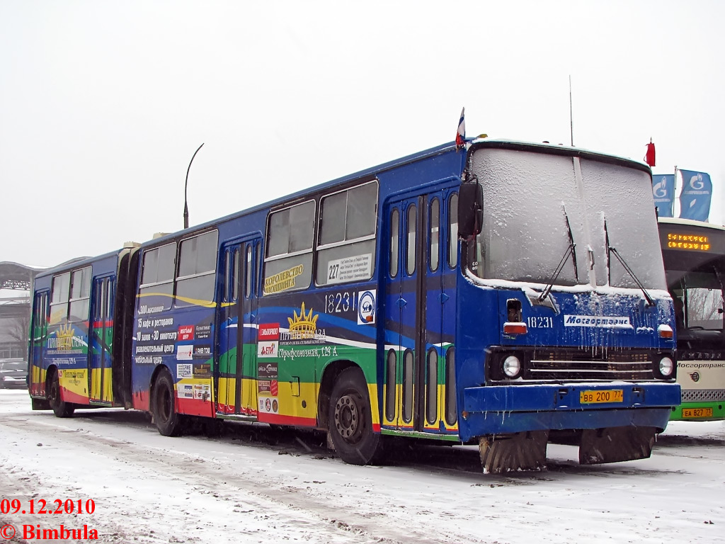 Москва, Ikarus 280.33M № 18231