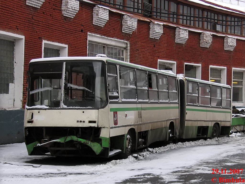 Москва, Ikarus 280.33M № 04334