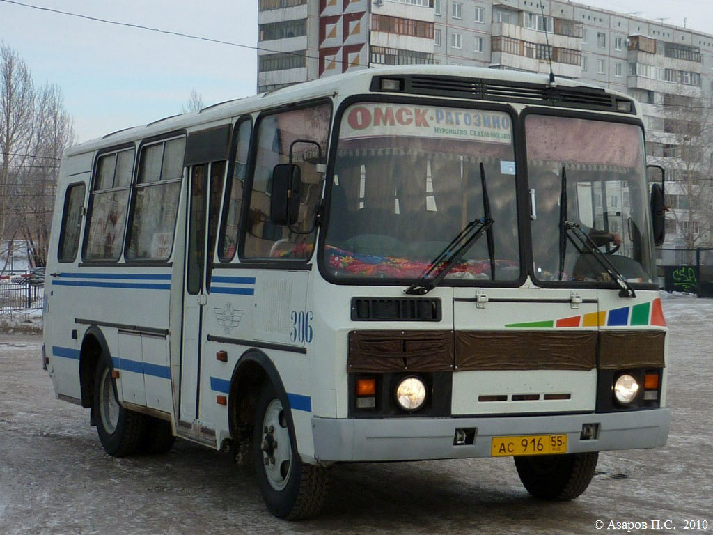 Омская область, ПАЗ-32053 № 306