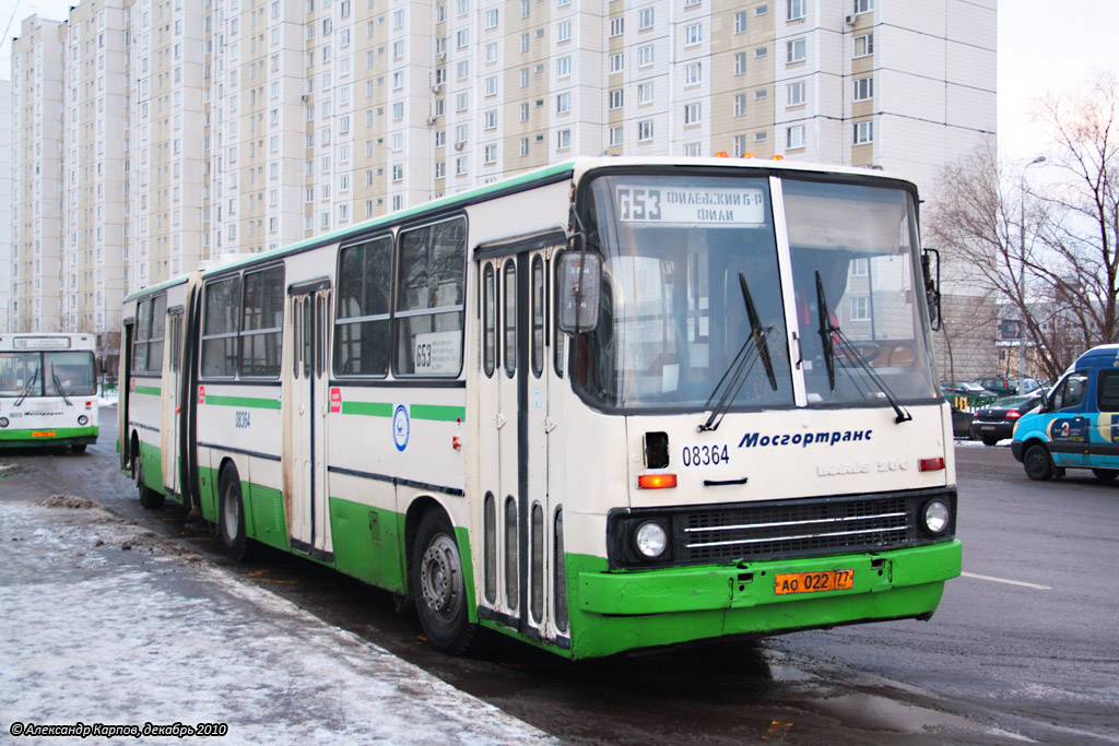 Москва, Ikarus 280.33M № 08364