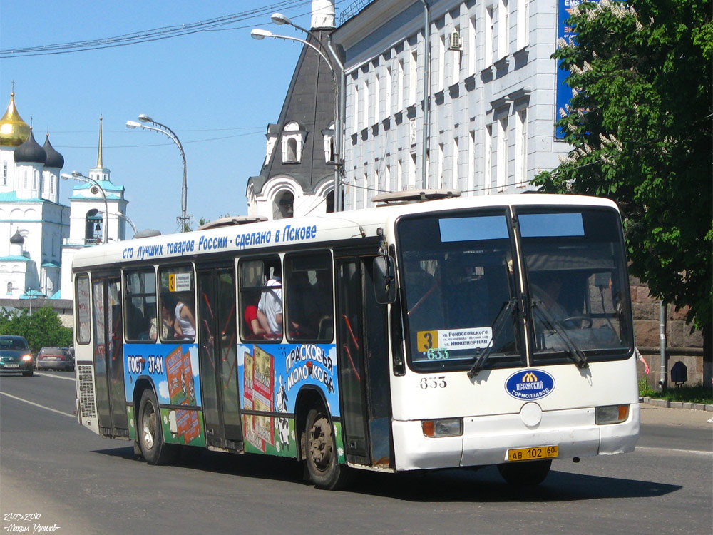 Псковская область, Mercedes-Benz O345 № 633